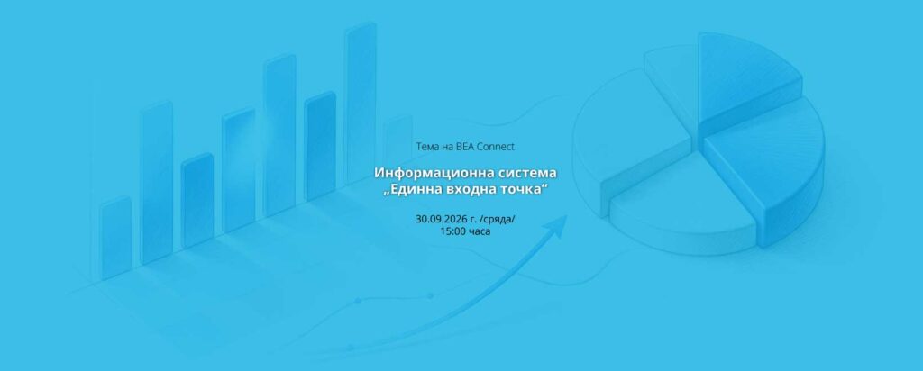 BEA Connect #2