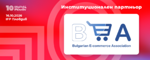 Digital4Plovdiv2026
