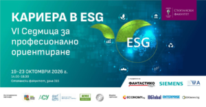 Кариера в ESG