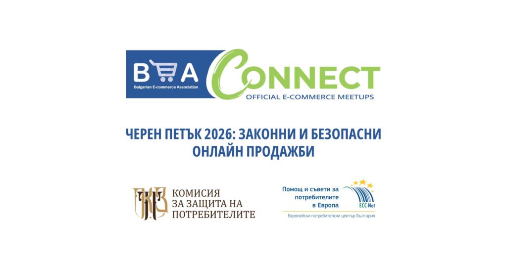 BEA Connect #3
